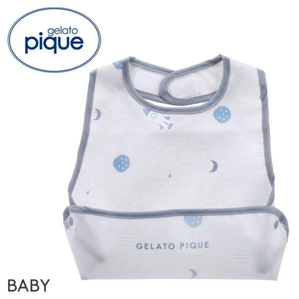 11周年記念イベントが ジェラートピケ キッズアンドベイビー Gelato Pique Kids Baby スペースモチーフ お食事スタイ ジェラピケ メール便 4 Quran Unv Edu Sd