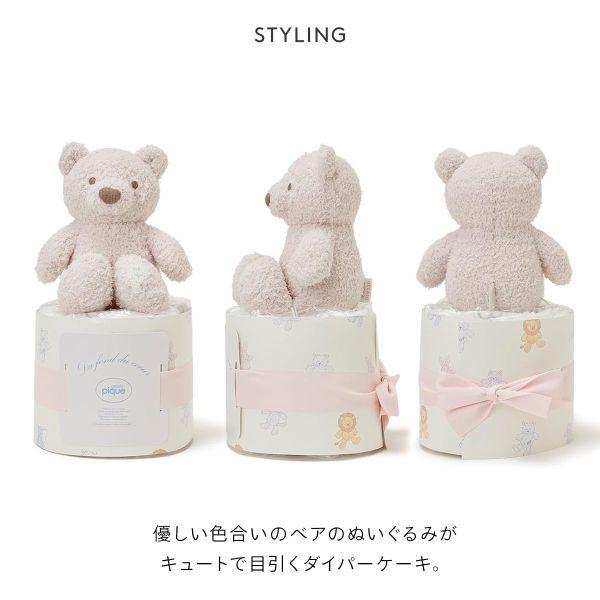 gelato pique ジェラートピケ キッズアンドベイビー ベビー gelato pique ジェラートピケ キッズアンドベイビー ベビー
