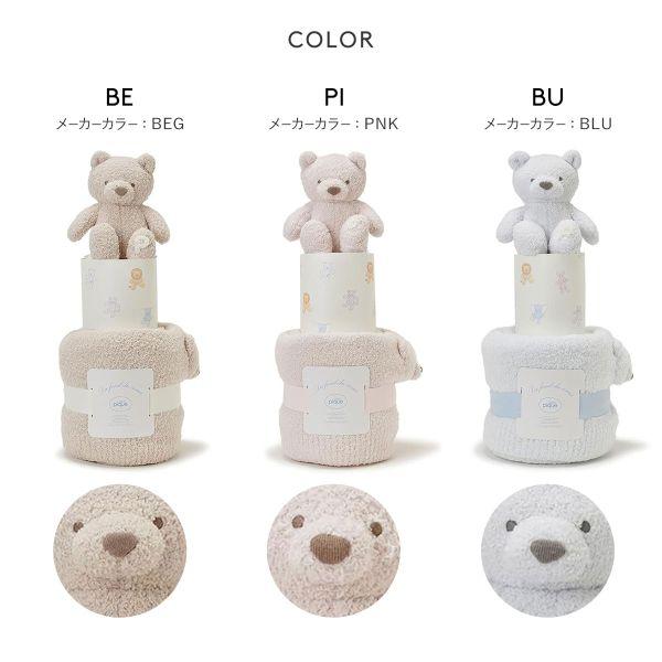 ジェラートピケ キッズアンドベイビー ベビー 販路限定商品 ダイパーケーキ 2段 おむつ7枚入り ジェラピケ gelato pique Kids＆Baby BABY DIAPER CAKEの画像