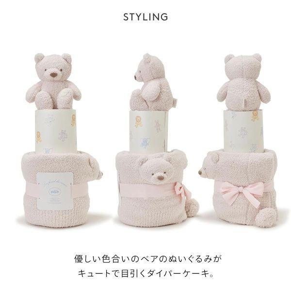 ジェラートピケ キッズアンドベイビー ベビー 販路限定商品 ダイパーケーキ 2段 おむつ7枚入り ジェラピケ gelato pique Kids＆Baby BABY DIAPER CAKEの画像