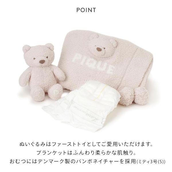 ジェラートピケ キッズアンドベイビー ベビー 販路限定商品 ダイパーケーキ 2段 おむつ7枚入り ジェラピケ gelato pique Kids＆Baby BABY DIAPER CAKEの画像
