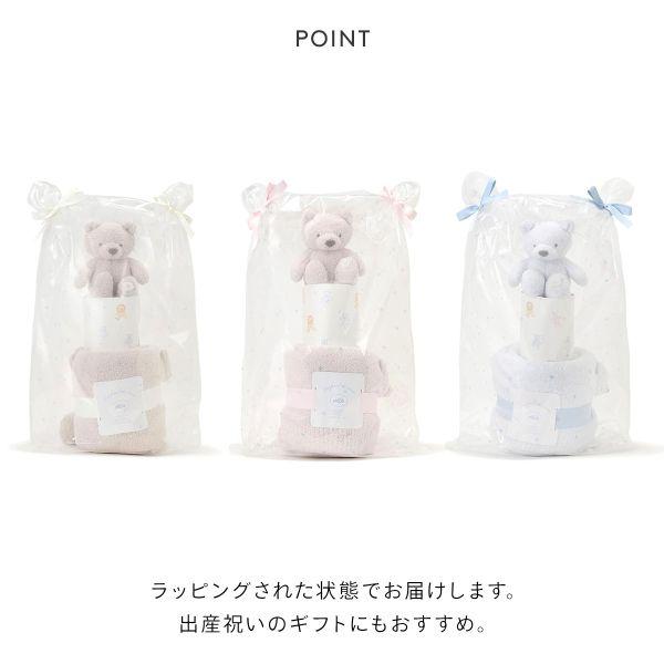 ジェラートピケ キッズアンドベイビー ベビー 販路限定商品 ダイパーケーキ 2段 おむつ7枚入り ジェラピケ gelato pique Kids＆Baby BABY DIAPER CAKEの画像