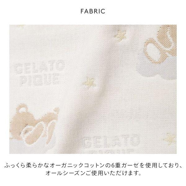 ジェラートピケ キッズアンドベイビー ベビー ドリーミーベア柄6重ガーゼスリーパー ジェラピケ gelato pique Kids＆Baby BABYの画像