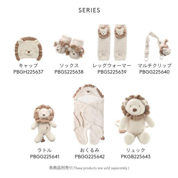 安心と信頼安心と信頼ジェラートピケ キッズアンドベイビー Gelato Pique Kids&Baby BABY ベビモコライオンキャップ ジェラピケ ベビー用ファッション小物 gelato pique 耳付きおくるみ