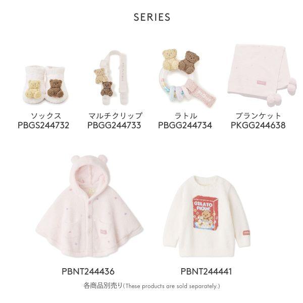 gelato pique ジェラートピケ キッズアンドベイビー Kids&Baby gelato pique ジェラートピケ キッズアンドベイビー Kids&Baby