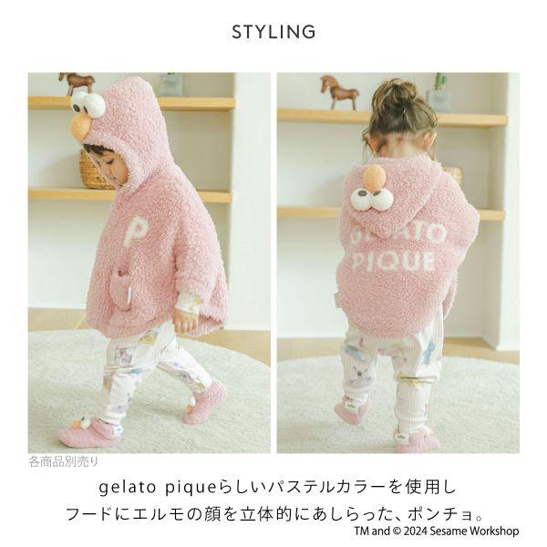 gelato pique ジェラートピケ キッズアンドベイビー セサミ gelato pique ジェラートピケ キッズアンドベイビー セサミ