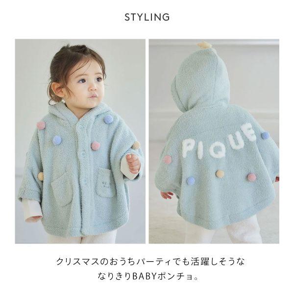gelato pique ジェラートピケ キッズアンドベイビー ベビー gelato pique ジェラートピケ キッズアンドベイビー ベビー