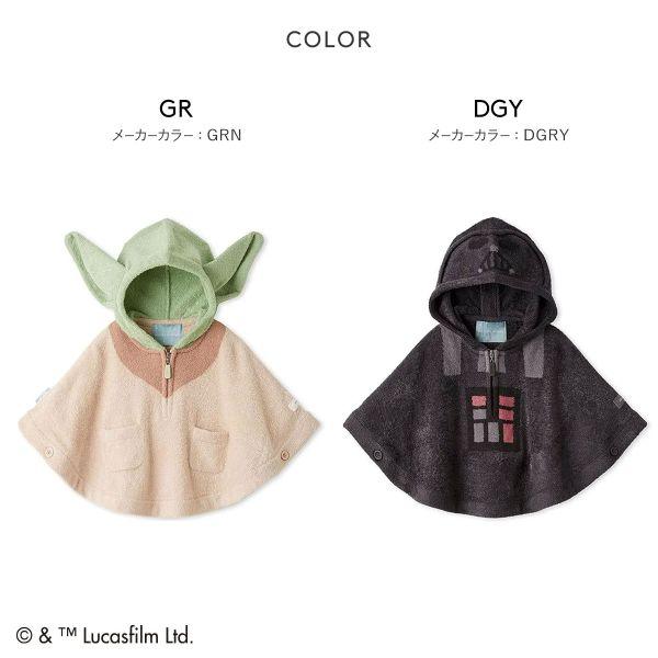 ジェラートピケ ジェラピケ スターウォーズ ルームウェア キッズ アンド ベイビー ベビー ポンチョ ヨーダ ダースベイダー gelato pique Kids ＆ Baby STAR WARSの画像