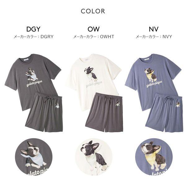 ジェラートピケ オム メンズ 接触冷感 レーヨンドッグワンポイントTシャツ＆ハーフパンツセット ジェラピケ ルームウェア 上下セット gelato pique HOMMEの画像
