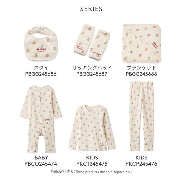 gelato pique ジェラートピケ キッズアンドベイビー キッズ 販路 gelato pique ジェラートピケ キッズアンドベイビー キッズ 販路