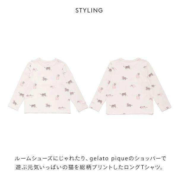 gelato pique ジェラートピケ キッズアンドベイビー キッズ gelato pique ジェラートピケ キッズアンドベイビー キッズ