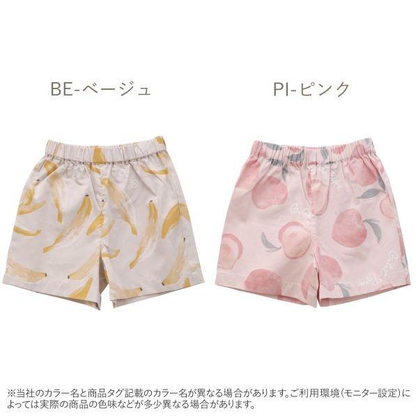 メール便 13 ジェラートピケ キッズアンドベイビー Gelato Pique Kids Baby フルーツモチーフ Kids ショートパンツ ジェラピケ ルームウェア Shirohato 白鳩 通販 Paypayモール