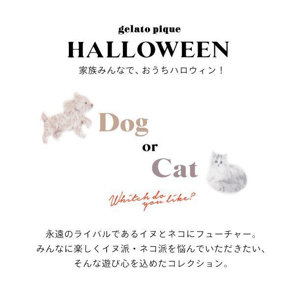 ジェラートピケ キッズアンドベイビー Gelato Pique Kids Baby Halloween限定 ネコモコ Kids パーカ ジェラピケ Shirohato 白鳩 通販 Paypayモール