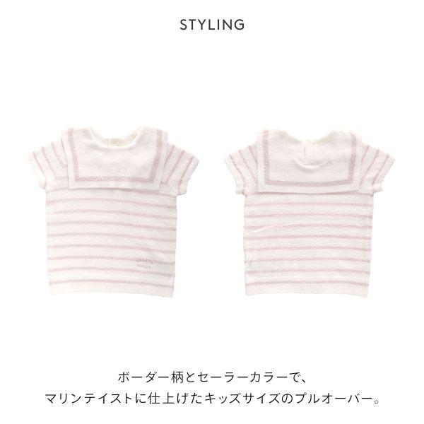 gelato pique ジェラートピケ キッズアンドベイビー Kids&Baby gelato pique ジェラートピケ キッズアンドベイビー Kids&Baby
