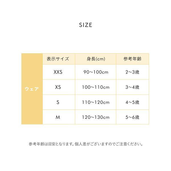 gelato pique ジェラートピケ キッズアンドベイビー Kids&Baby gelato pique ジェラートピケ キッズアンドベイビー Kids&Baby
