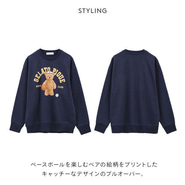 ジェラートピケ アニマル柄 パジャマ 綿100% ネイビー 新品未使用 Amazon | [ジェラート ピケ] HOMME キャット柄パジャマシャツ