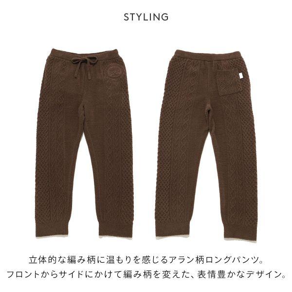 ジェラートピケ オム メンズ Valentine アランロングパンツ ジェラピケ パジャマ GELATO PIQUE HOMME バレンタイン_2