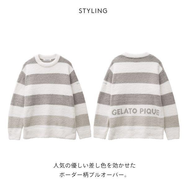 ジェラートピケ ジェラピケ パジャマ ルームウェア Shirohato 白鳩 通販 Paypayモール オム Gelato Pique Homme メンズ パウダートリムボーダープルオーバー 日本製格安 Mightymealz Com