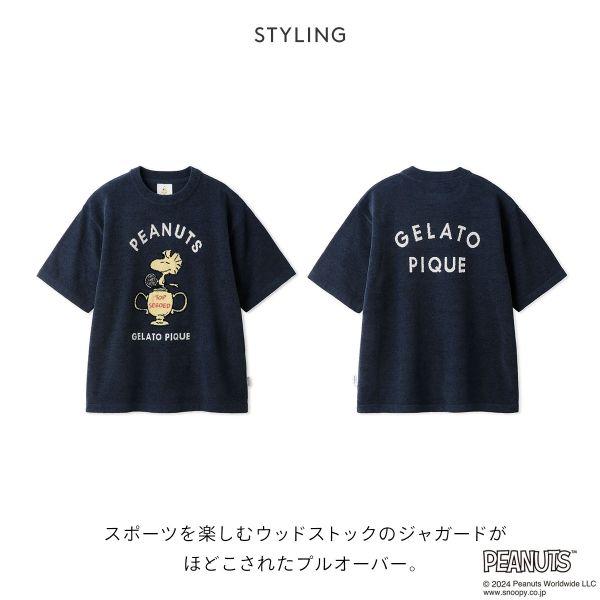 ジェラートピケ オム GELATO PIQUE メンズ PEANUTS HOMME TENNIS ジャガードプルオーバー ジェラピケ パジャマ ルームウェア｜shirohato｜04