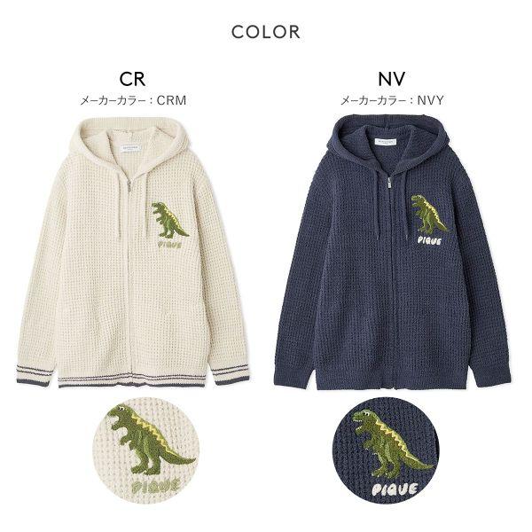 新品未使用 gelato pique ルームウェア ダイナソー セットアップ ダイナソー」に該当する 通常｜ルームウェア・パジャマ通販の