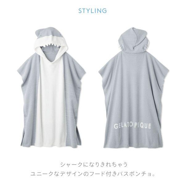 当店一番人気当店一番人気ジェラートピケ Gelato Pique Sleep COOL