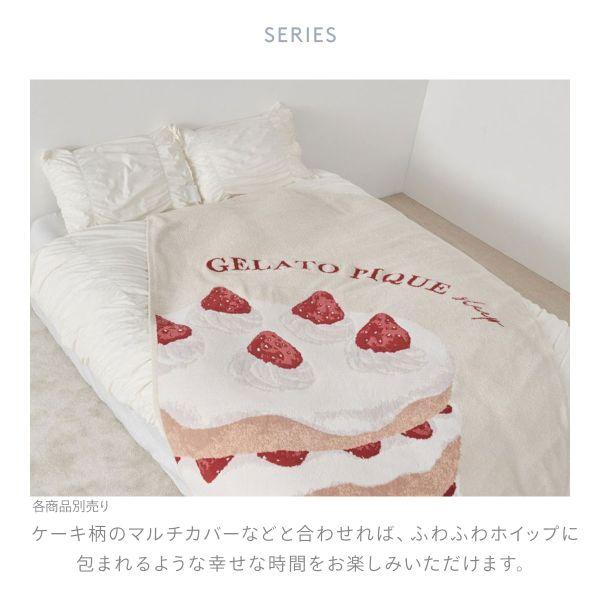 gelato pique ジェラートピケ Sleep ホイップギャザー2点セット gelato pique ジェラートピケ Sleep ホイップギャザー2点セット
