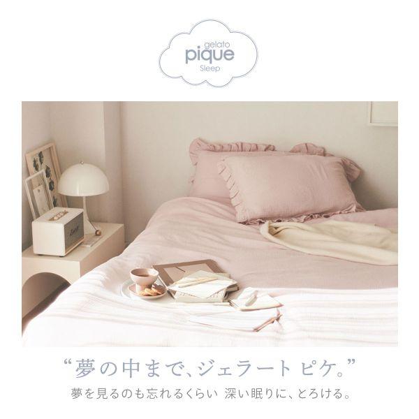 gelato pique ジェラートピケ Sleep ダブルガーゼフリル2点 gelato pique ジェラートピケ Sleep ダブルガーゼフリル2点