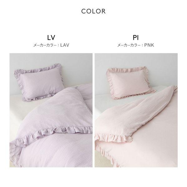 gelato pique ジェラートピケ Sleep ダブルガーゼフリル2点 gelato pique ジェラートピケ Sleep ダブルガーゼフリル2点