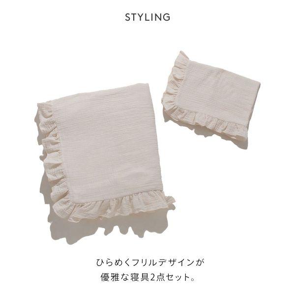 gelato pique ジェラートピケ Sleep ダブルガーゼフリル2点 gelato pique ジェラートピケ Sleep ダブルガーゼフリル2点