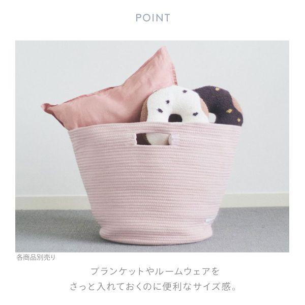 ジェラートピケ スリープ ロープバスケット ジェラピケ gelato pique Sleep | gelato pique | 06