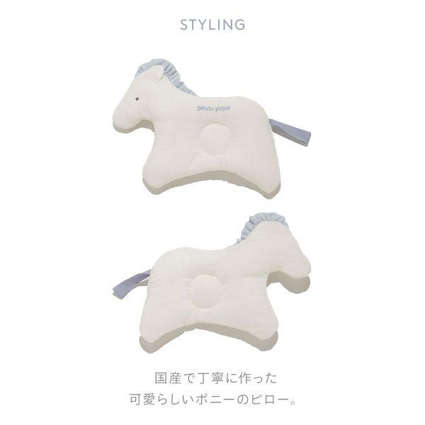 ジェラートピケ gelato pique Sleep BABY ダブルガーゼピロー ジェラピケ ベビー | gelato pique | 03