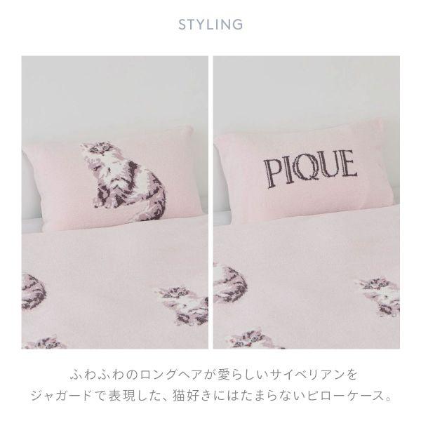 ジェラートピケ gelato pique Sleep CAT ジャガードピローケース