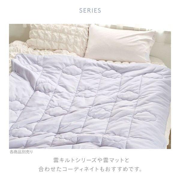 ジェラートピケ gelato pique Sleep ポコポコギャザー 3点セット