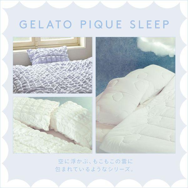 gelato pique ジェラートピケ Sleep 雲キルトケット ジェラピケ gelato pique ジェラートピケ Sleep 雲キルトケット ジェラピケ