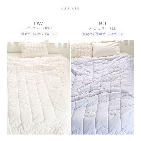 gelato pique ジェラートピケ Sleep 雲キルトケット ジェラピケ gelato pique ジェラートピケ Sleep 雲キルトケット ジェラピケ