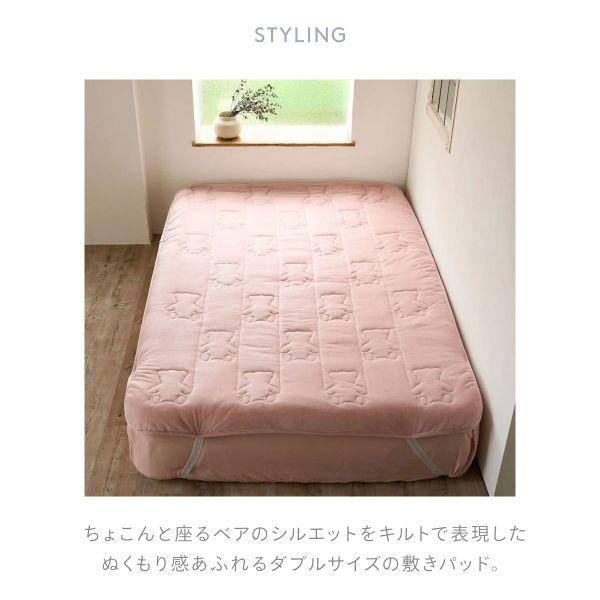 gelato pique ジェラートピケ Sleep ベアキルト 敷きパッド gelato pique ジェラートピケ Sleep ベアキルト 敷きパッド