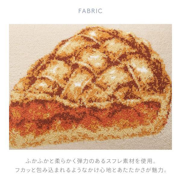 gelato pique ジェラートピケ Sleep APPLE PIE & BUTTER