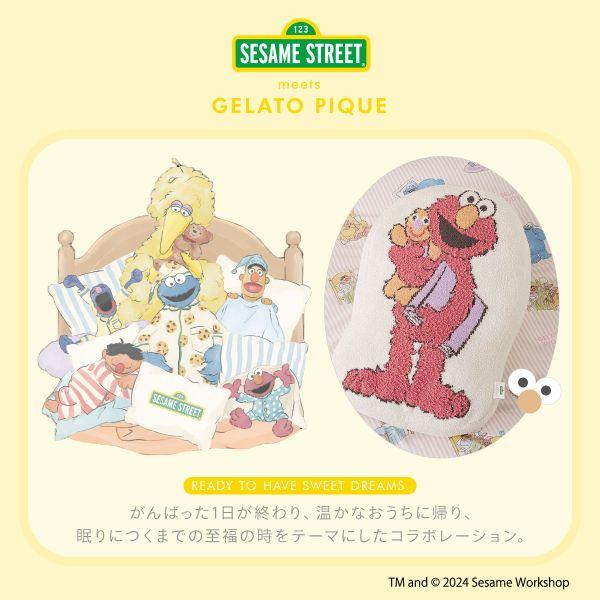 SESAME STREET】【Sleep】寝具3点セット（シングル）(寝具セット