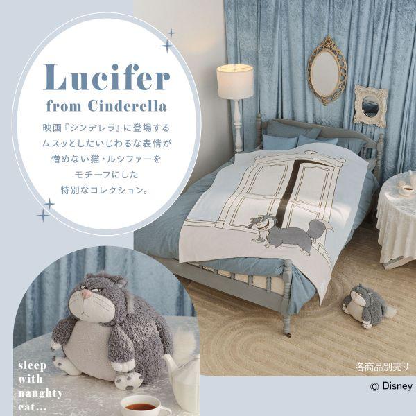 ジェラートピケ スリープ シンデレラ Lucifer ジャガードマルチカバー ジェラピケ gelato pique Sleep | gelato pique | 02