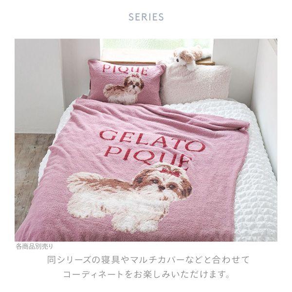 gelato pique ジェラートピケ スリープ くたくたシーズー