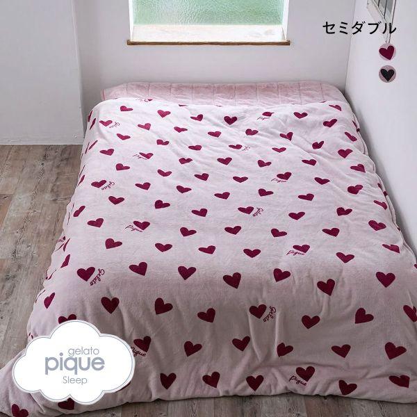 ジェラートピケ スリープ ハート柄 掛けカバー セミダブル ジェラピケ gelato pique Sleep | gelato pique