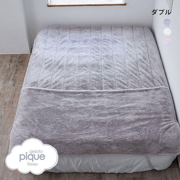 ジェラートピケ スリープ ラビットエコファー 足入れ敷パッド ダブル ジェラピケ gelato pique Sleep | gelato pique