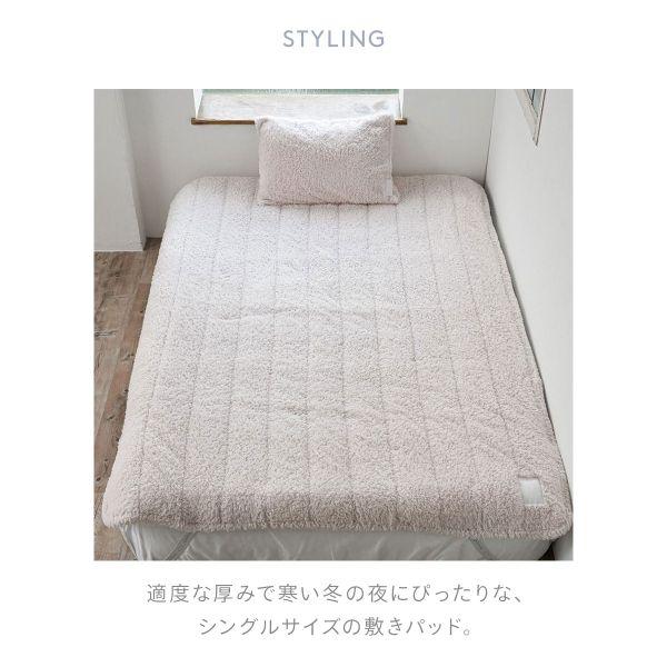 gelato pique Sleep（ジェラートピケスリープ）の「【Sleep