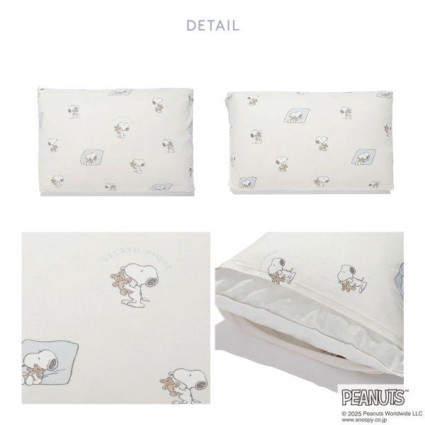 PEANUTS】【Sleep】SNOOPY×BEAR 総柄2点セットシングル 新品 未使用
