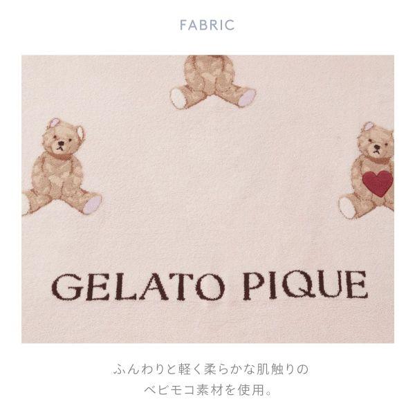 gelato pique ジェラートピケ スリープ バレンタイン ベア gelato pique ジェラートピケ スリープ バレンタイン ベア