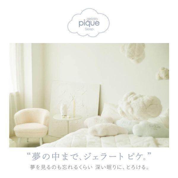 gelato pique ジェラートピケ スリープ パンダジャガード吸水 gelato pique ジェラートピケ スリープ パンダジャガード吸水