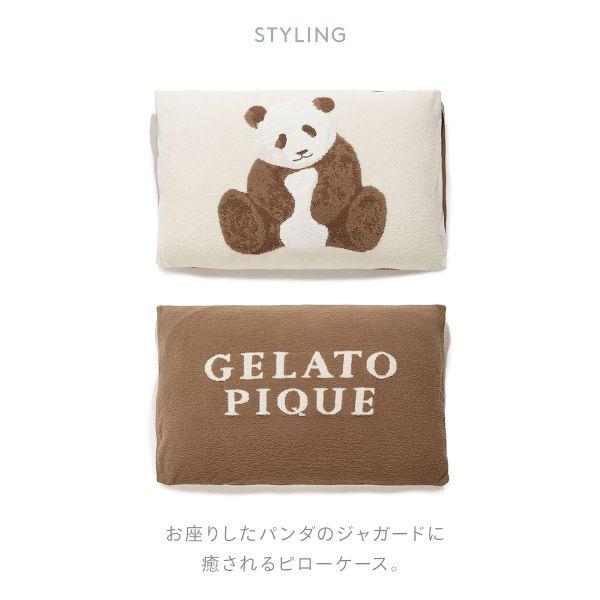 ジェラートピケ スリープ パンダジャガード ピローケース ジェラピケ gelato pique Sleep | gelato pique | 03