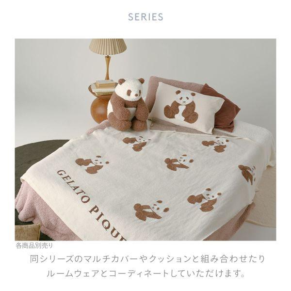 ジェラートピケ スリープ パンダジャガード ピローケース ジェラピケ gelato pique Sleep | gelato pique | 05