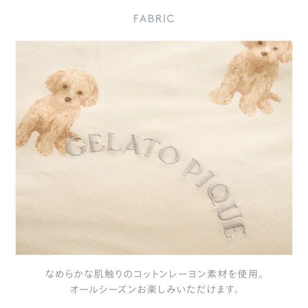 ジェラートピケ スリープ トイプードル柄2点セット セミダブル ジェラピケ gelato pique Sleep | gelato pique | 04