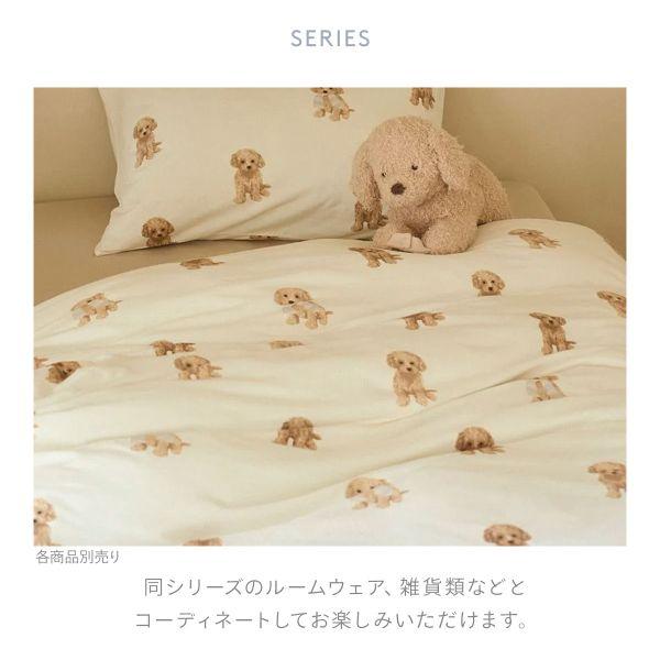 ジェラートピケ スリープ トイプードル柄2点セット セミダブル ジェラピケ gelato pique Sleep | gelato pique | 06
